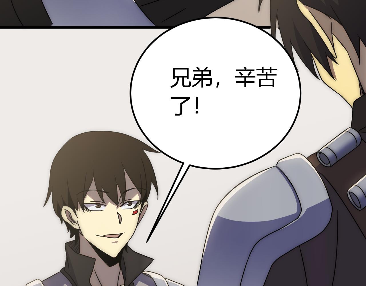 第89话埋骨之地7