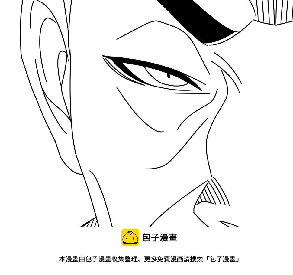 第150话 路走窄了！149