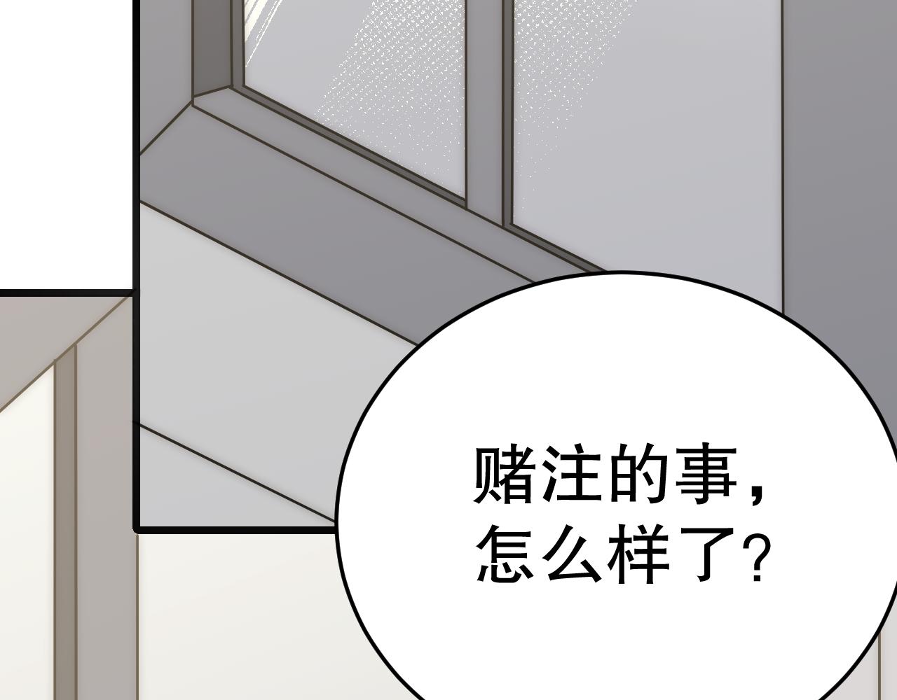 第132话 大战一触即发112
