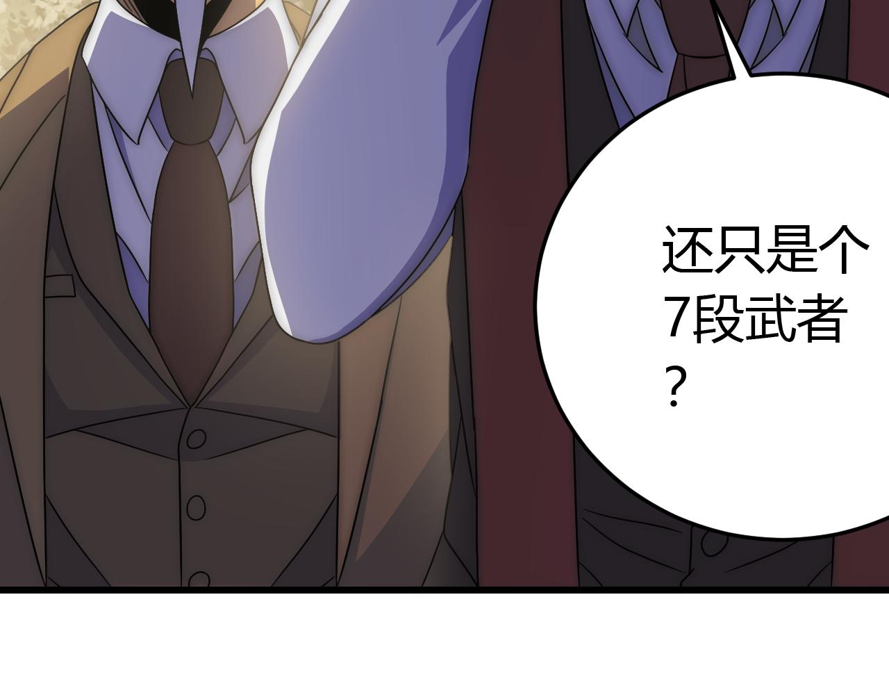 第93话探索埋骨之地55