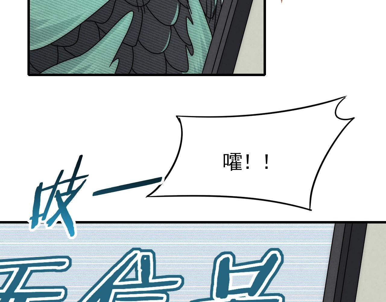 29话 没兴趣！41