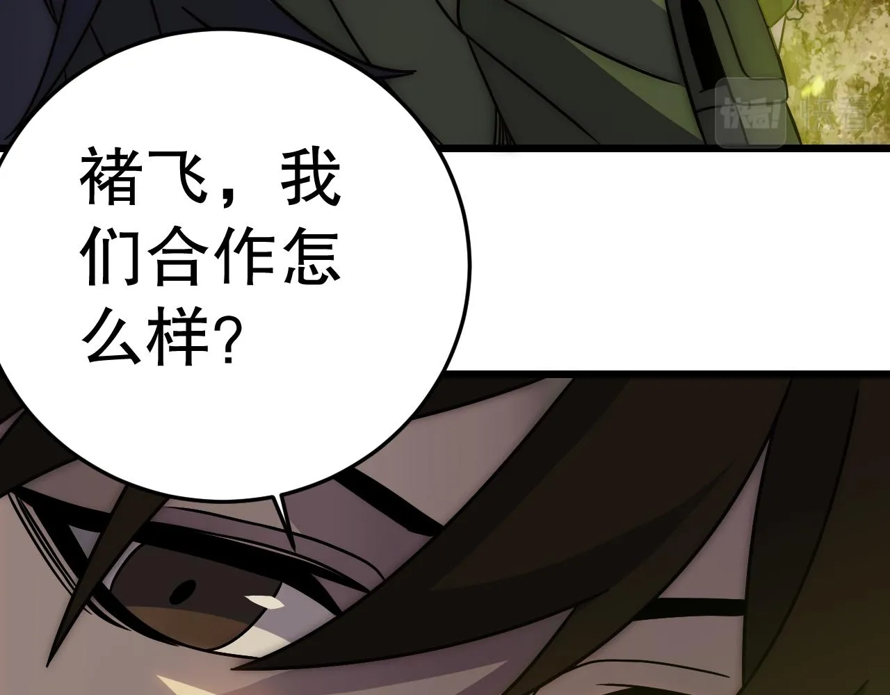 第156章：真正的较量开始了210