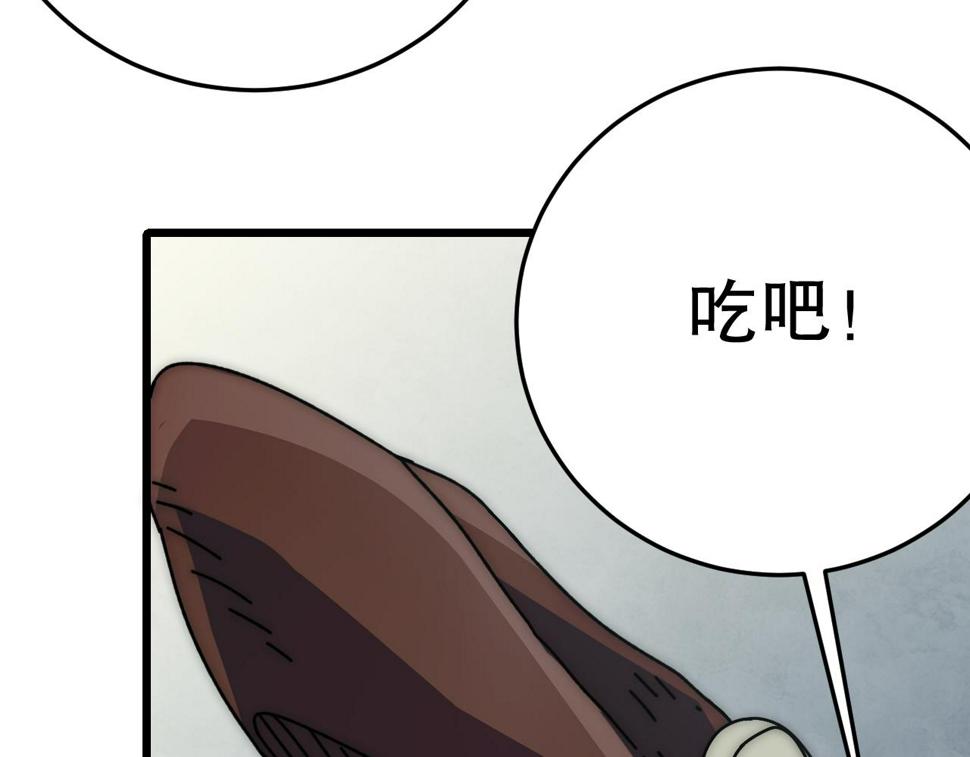 第139话 大危机！94