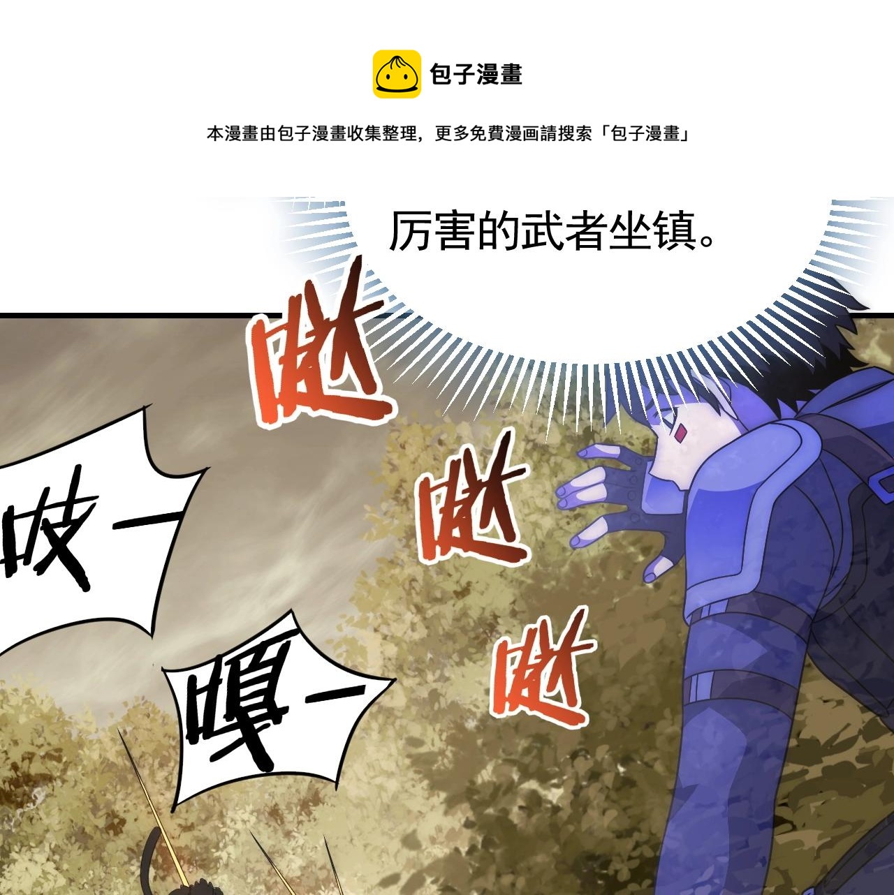 第48话 猴王80