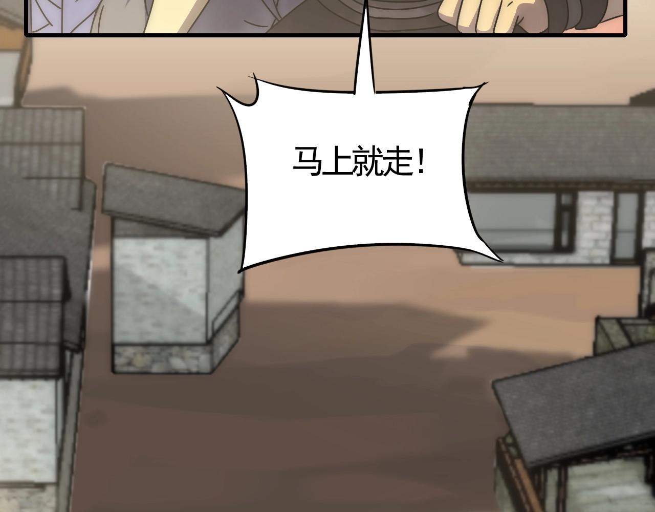 第21话 生存好难呀！25