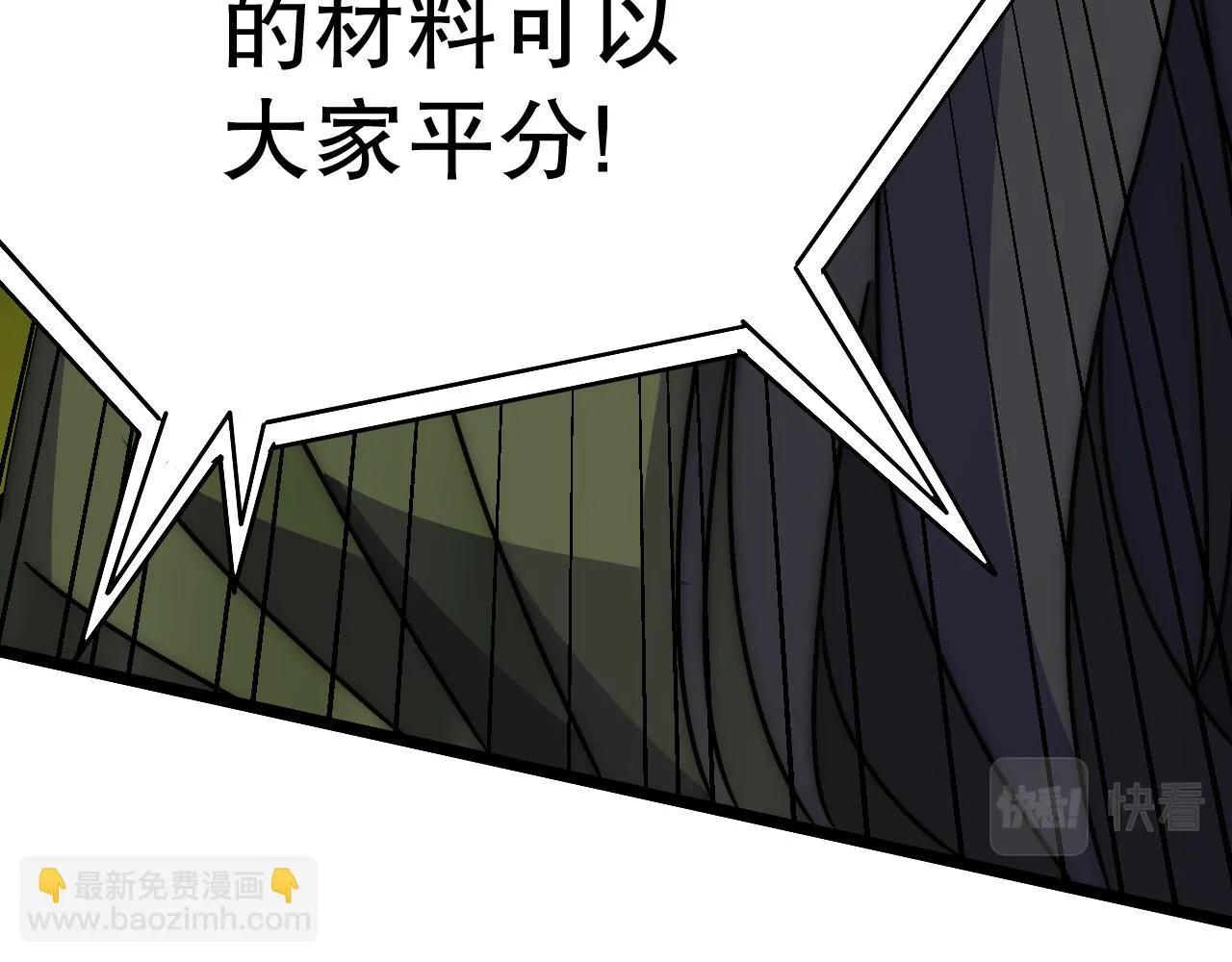第157章：人狠话不多128