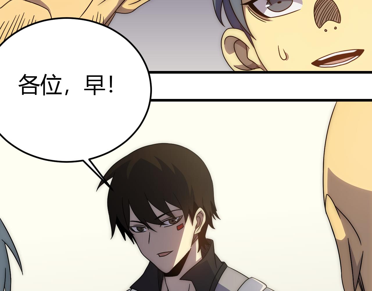 第94话磨练自我89