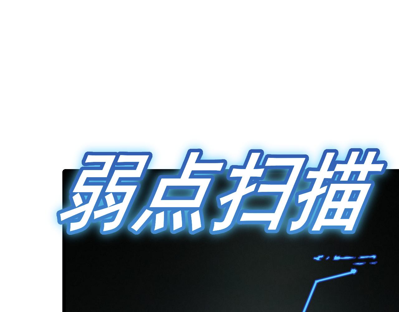 第124话 偷鸡不成蚀把米112