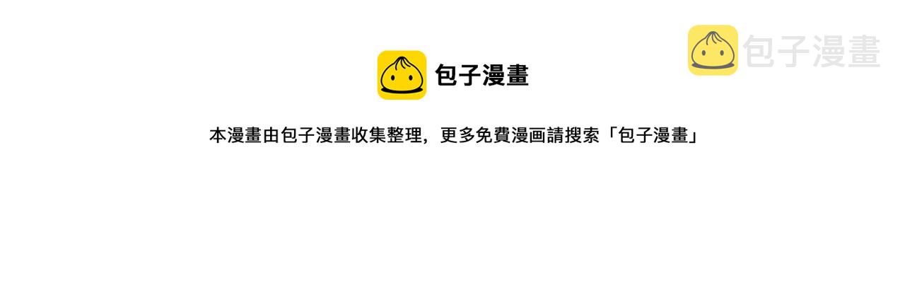 第64话 富贵险中求70