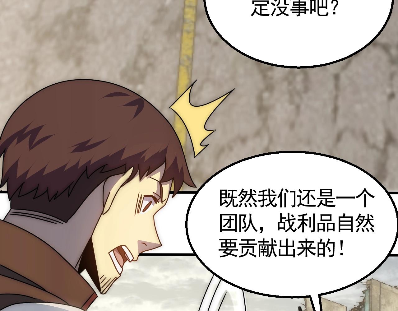 第34话 巨型毒尸64