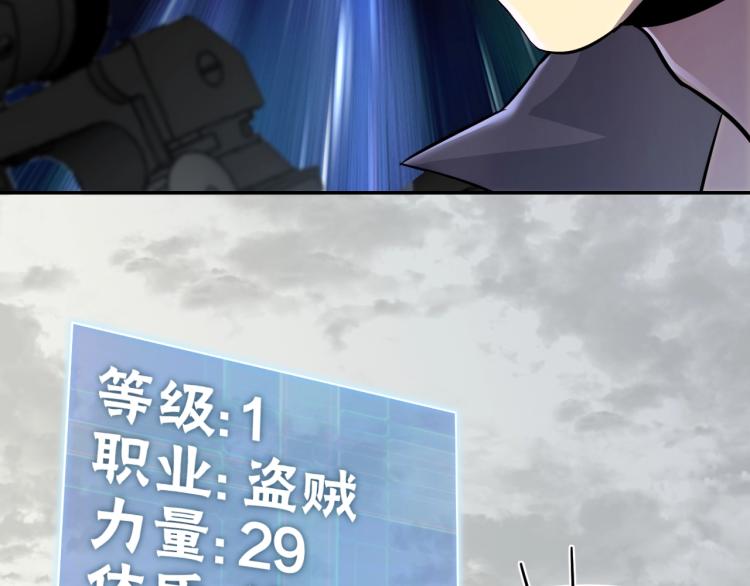 第2话 我有特殊的升级方式131