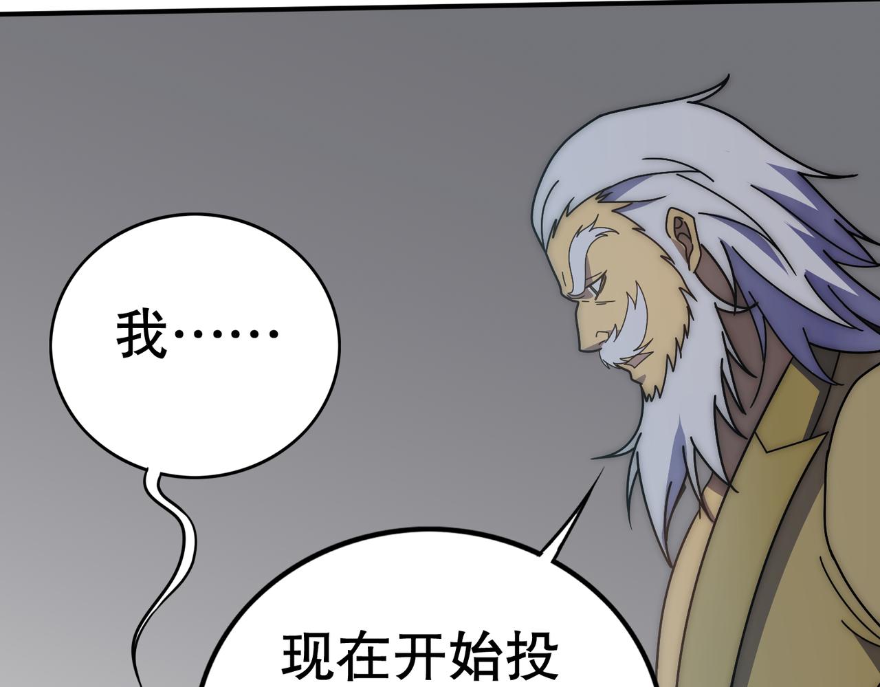 第130话 荣耀归来69