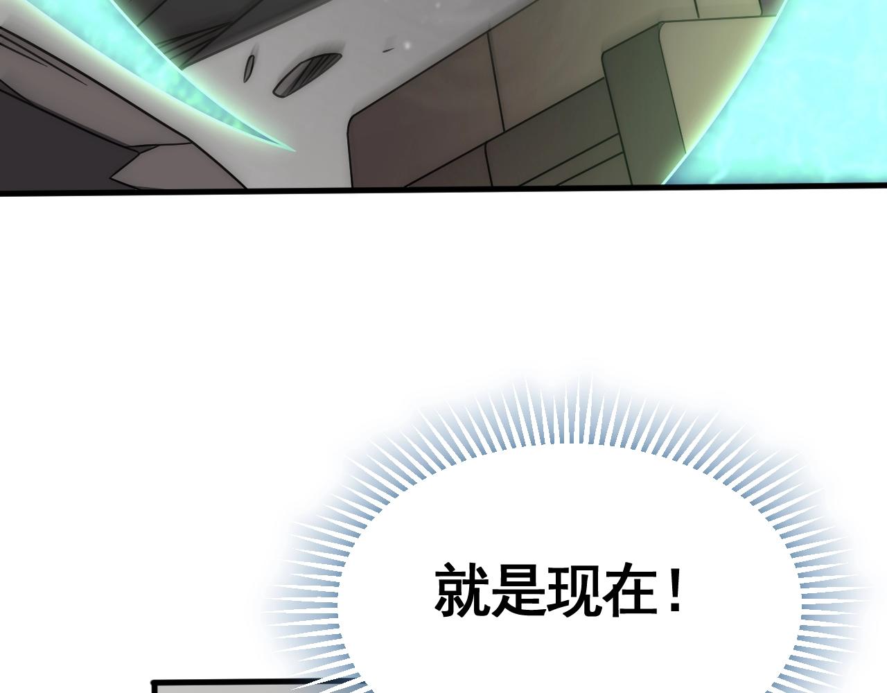 第37话 守护62