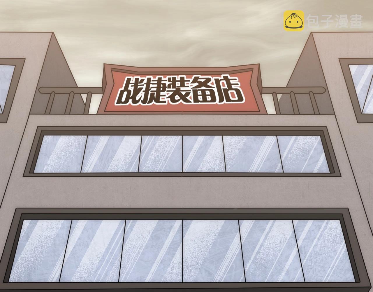 29话 没兴趣！94