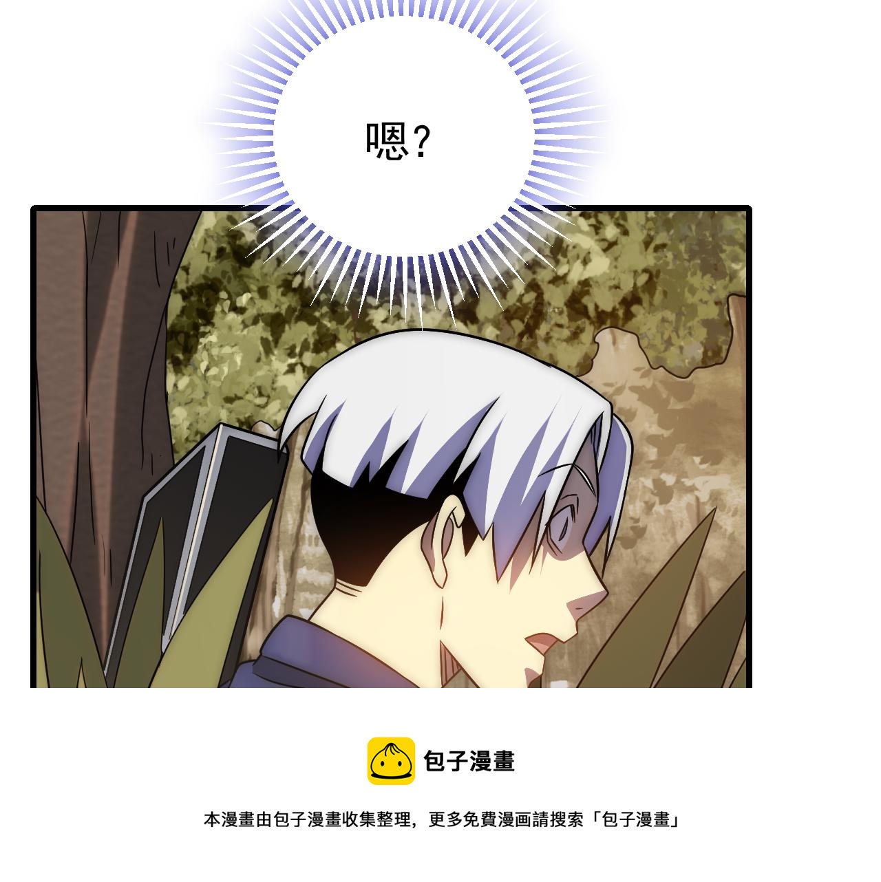 第53话 围城之仇48