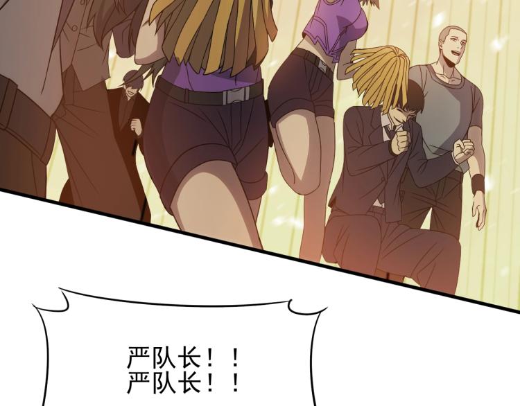 第10话 废物？45