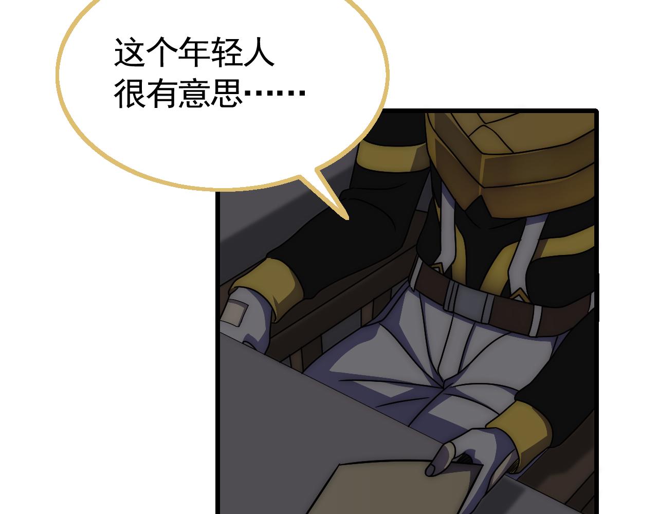 第73话 开拓新城16