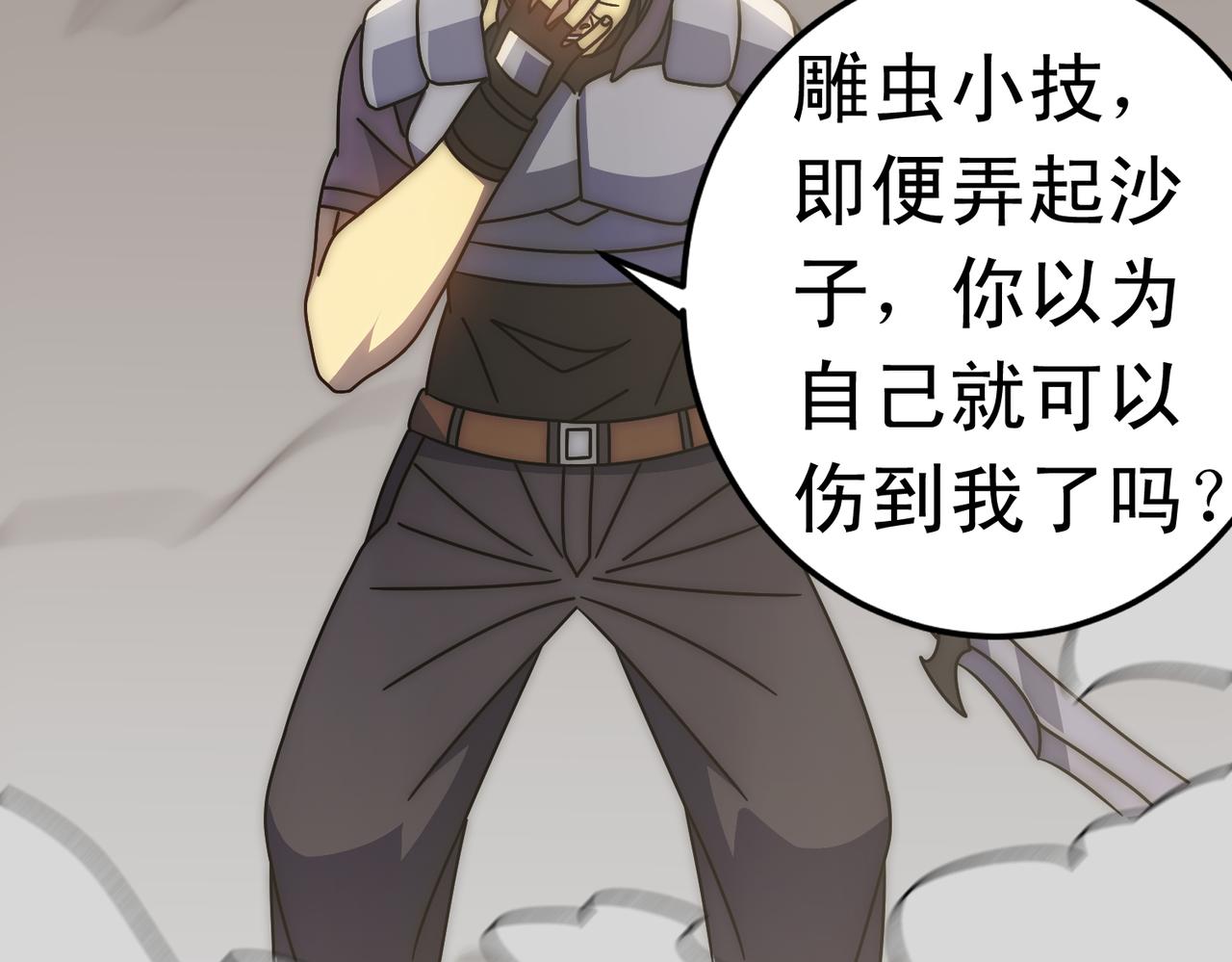 第134话 胜负花落谁家48