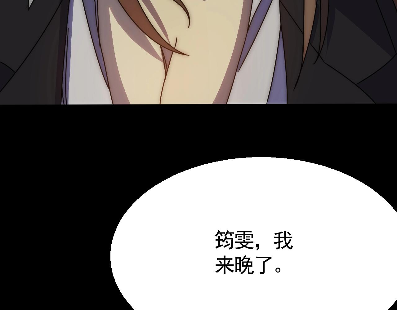 第36话 一报还一报46