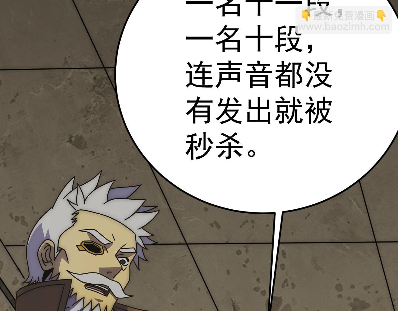 第117话 偷袭大本营81