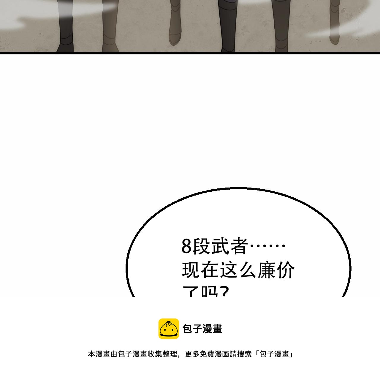 第50话 开店120