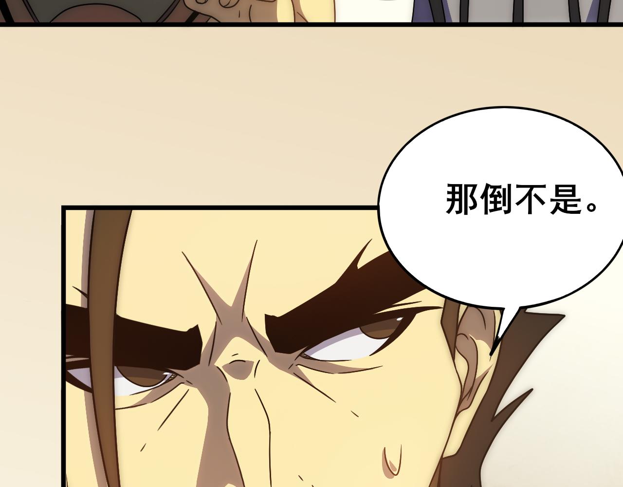 第106话 偷蛋专家72