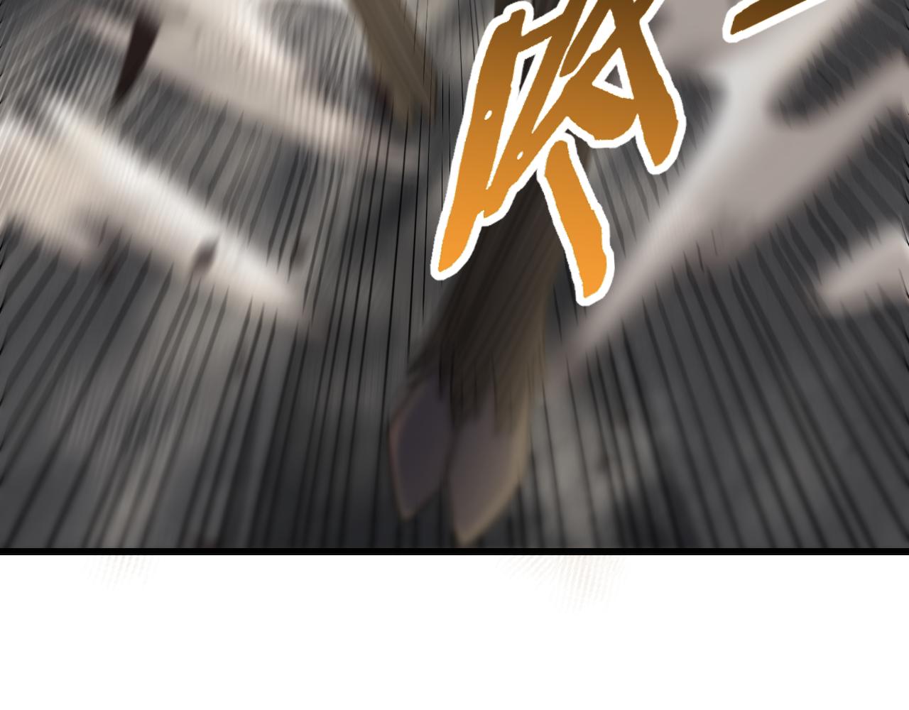 第78话 八阶铁甲牛23