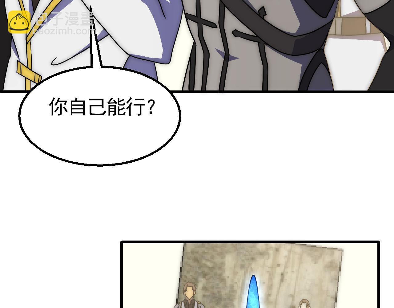 第74话 速战速决66