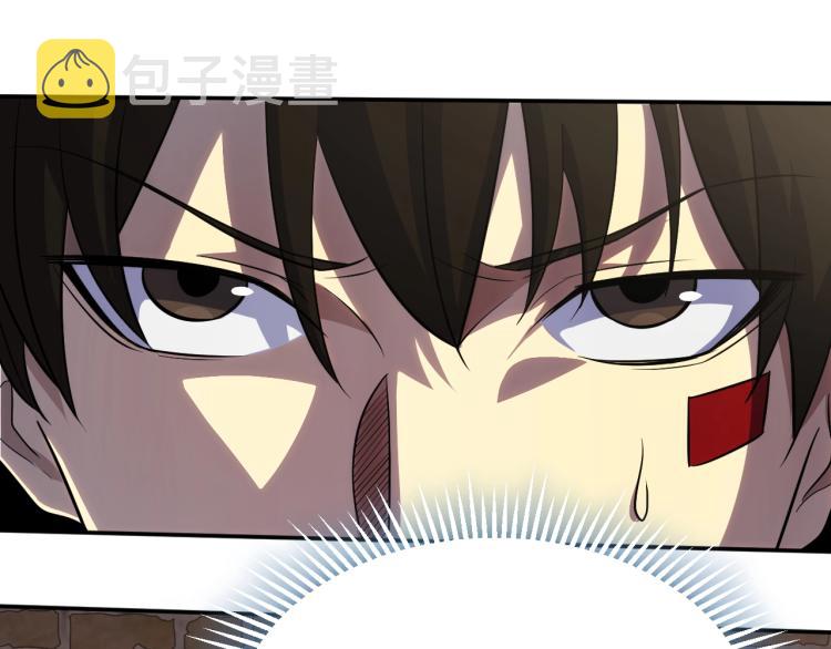第3话 这才是末世！86