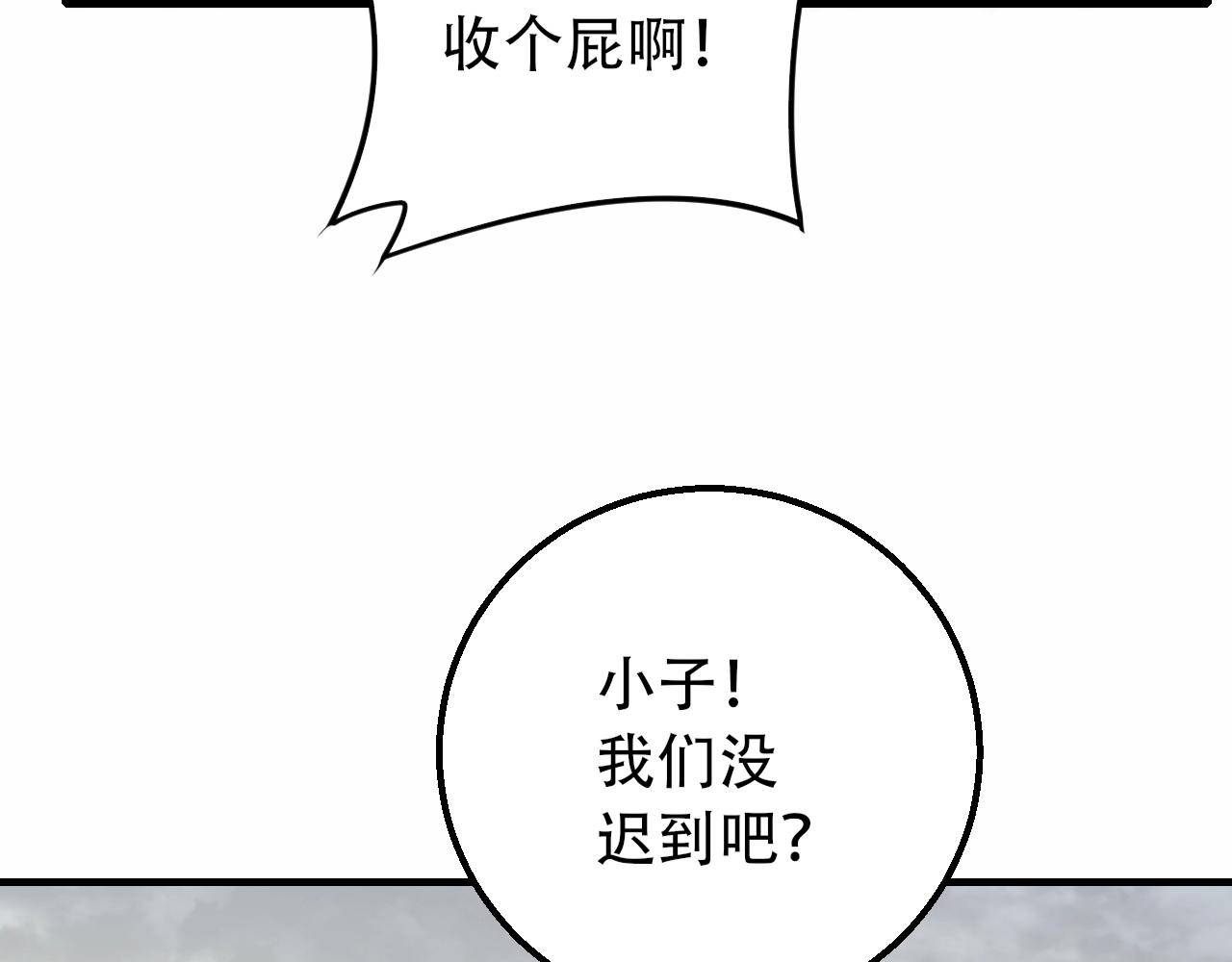 第50话 开店117