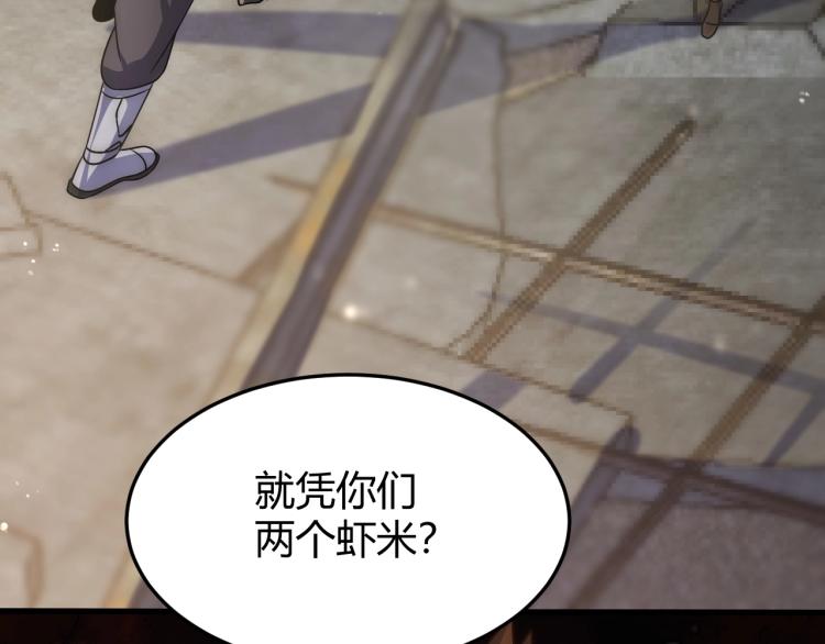 第14话 下地狱吧！31