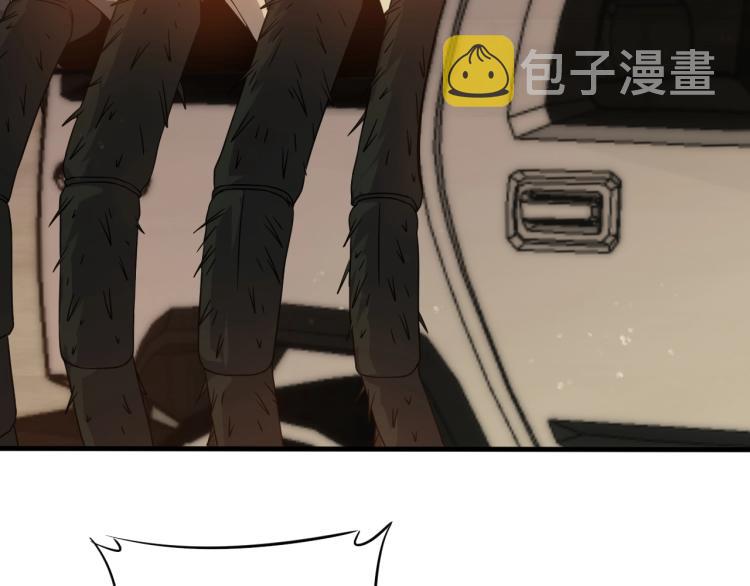 第10话 废物？32
