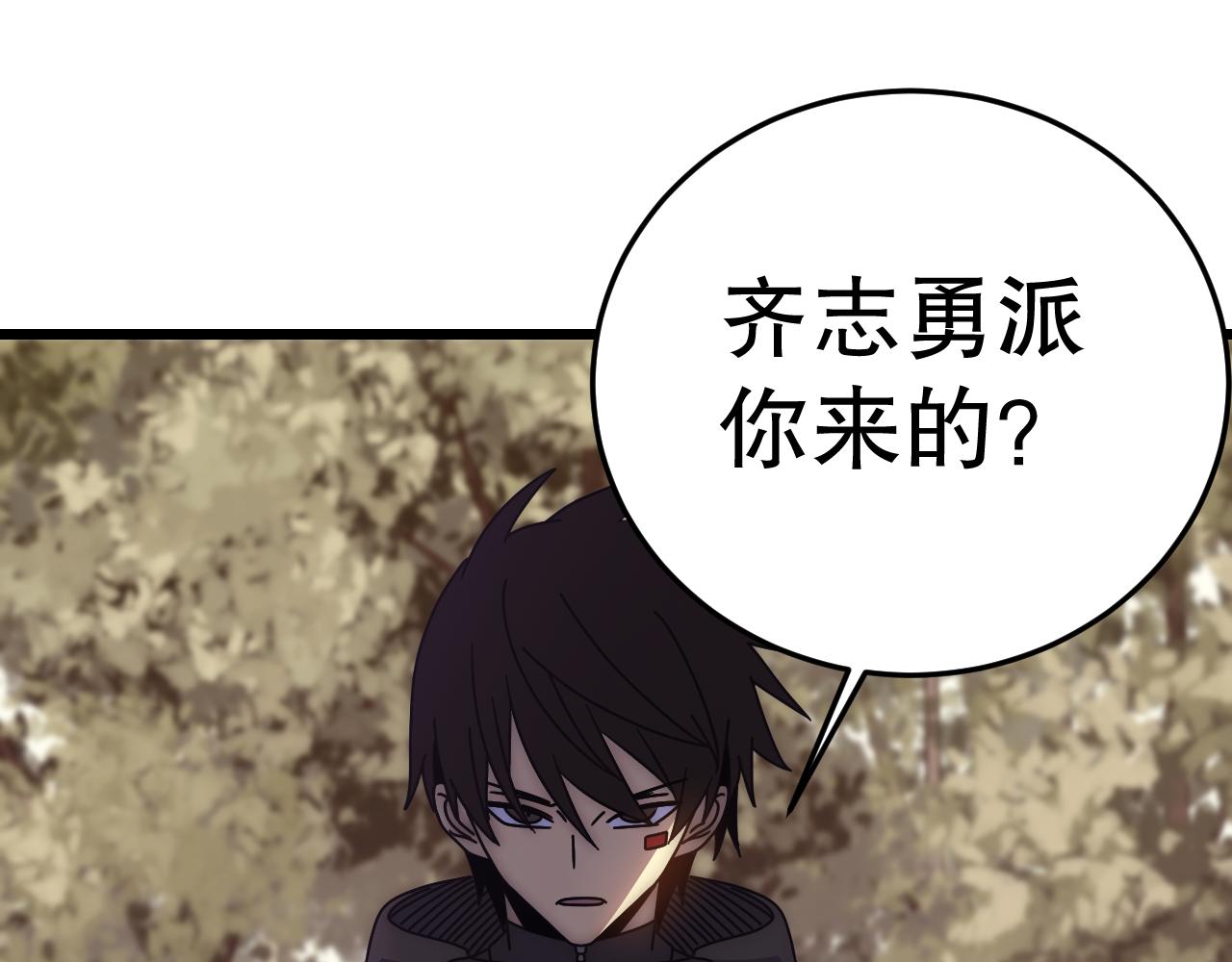 第131话 大战前的宁静106