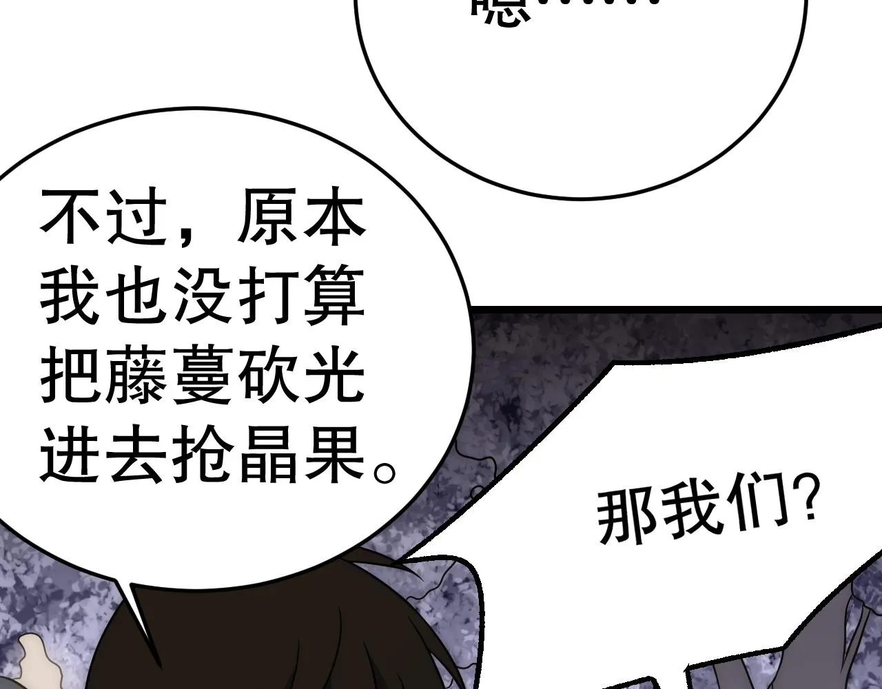 第161章：周正回来了9