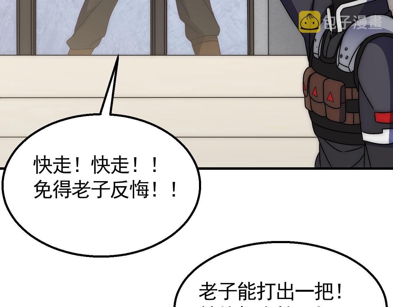 第30话 蛛丝匕首57