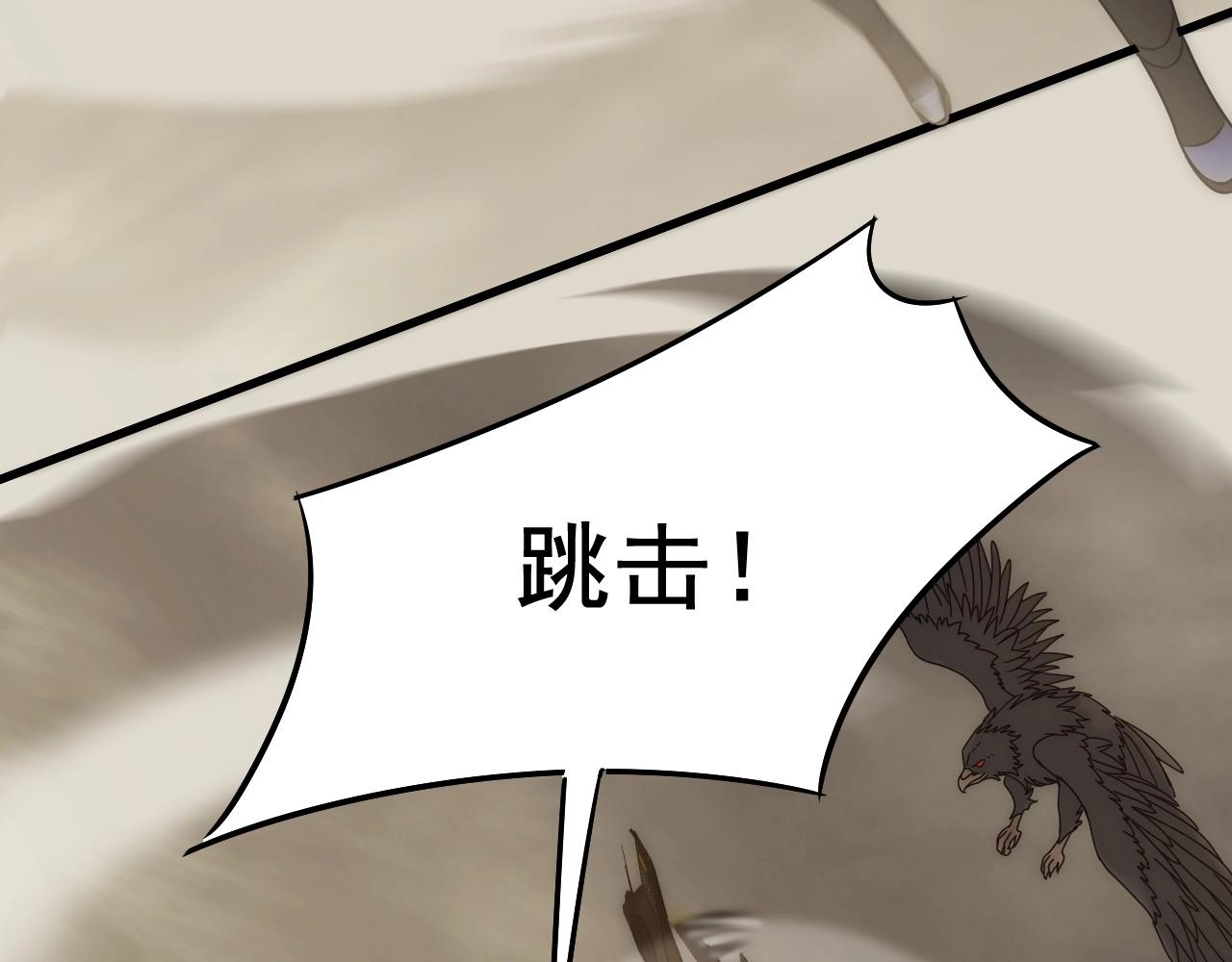 第19话 开启新地图62