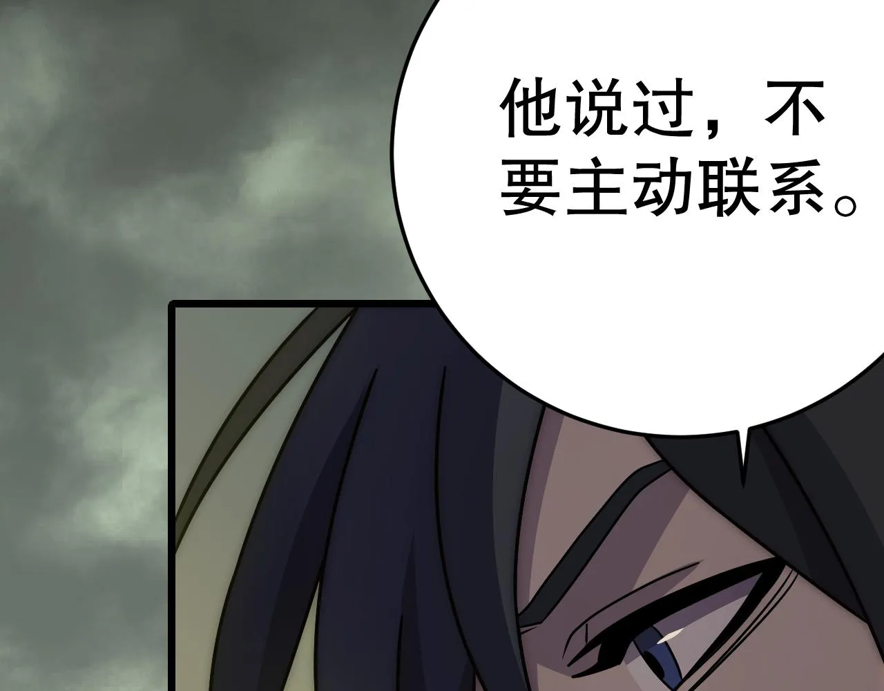 第157章：人狠话不多119