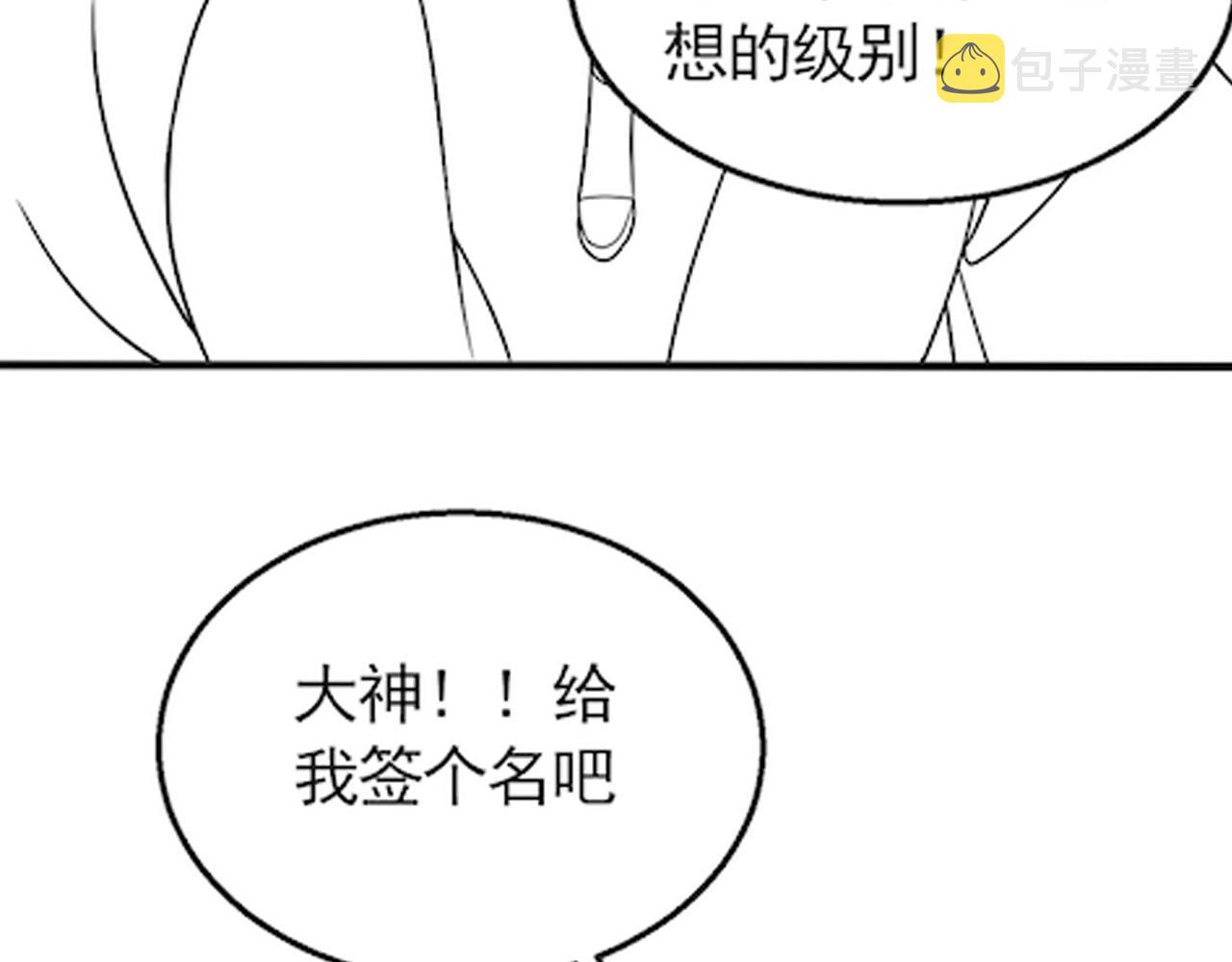 第46话 围歼117