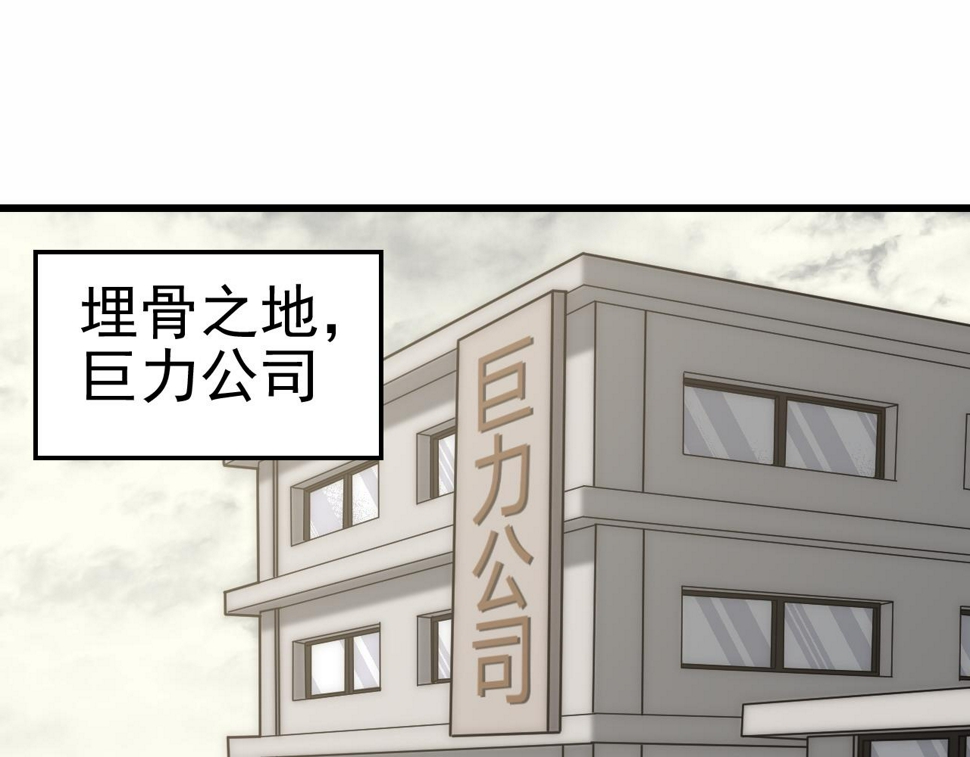 第154章：谁挡我，我灭谁！4