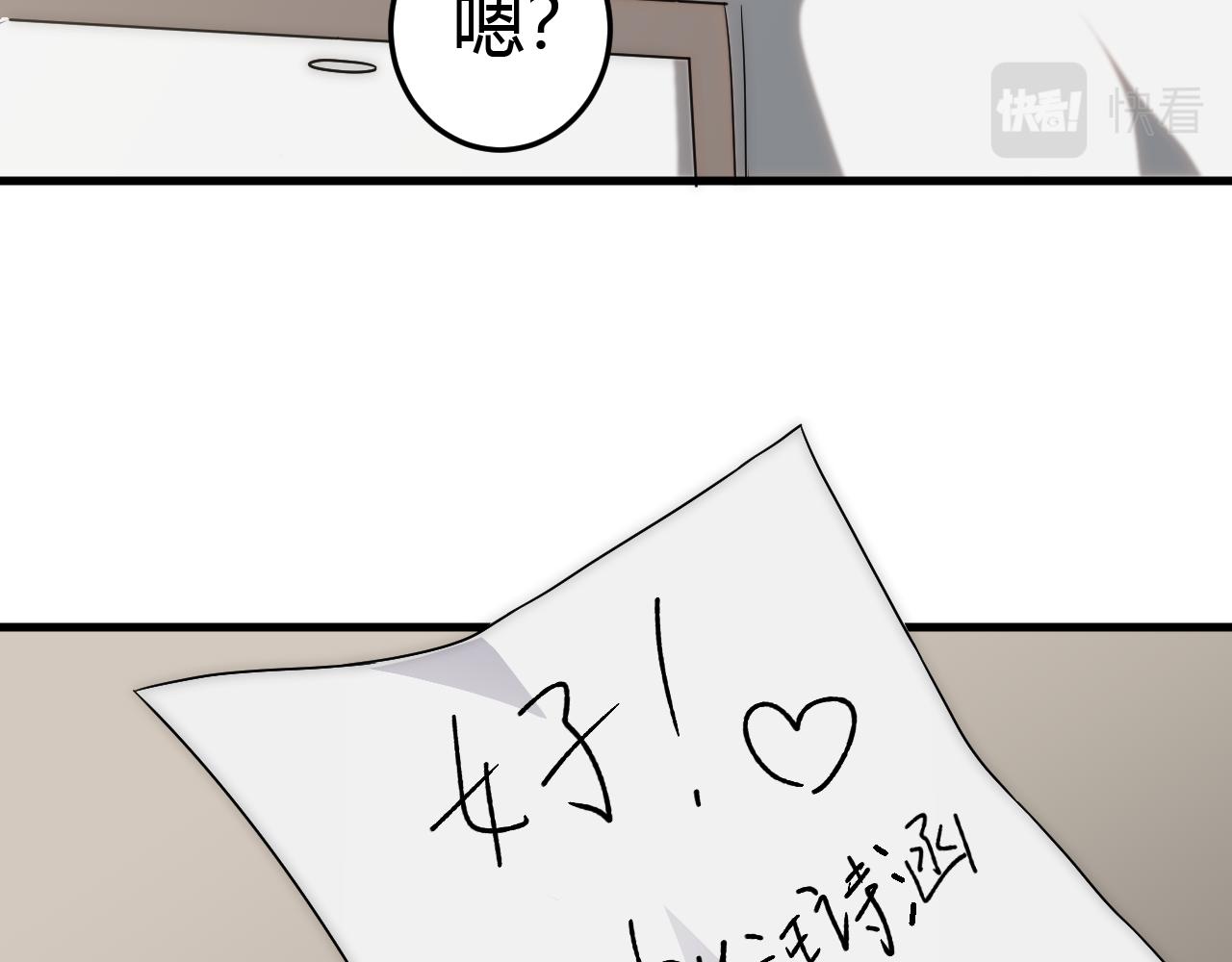 第98话 一言既出驷马难追122