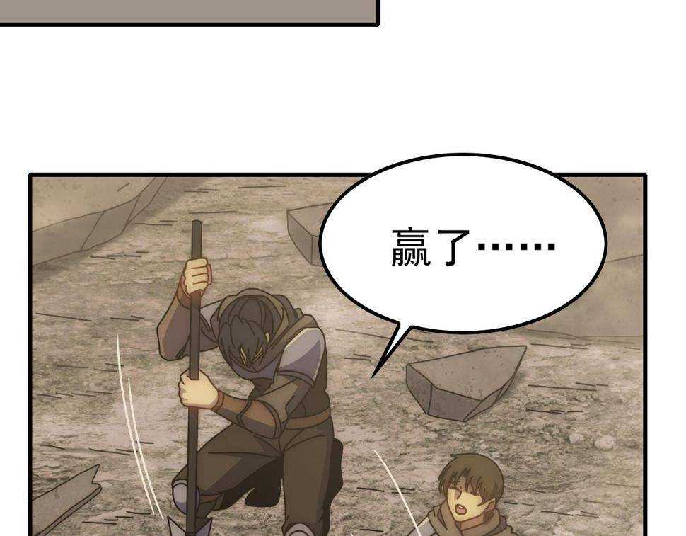 第141话 力挽狂澜51