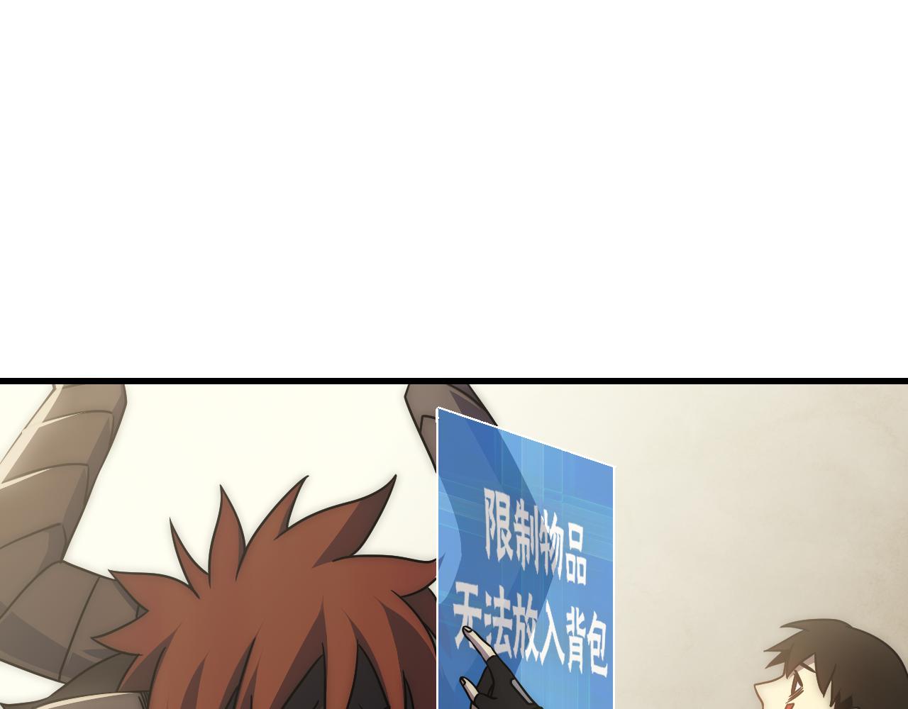 第78话 八阶铁甲牛37