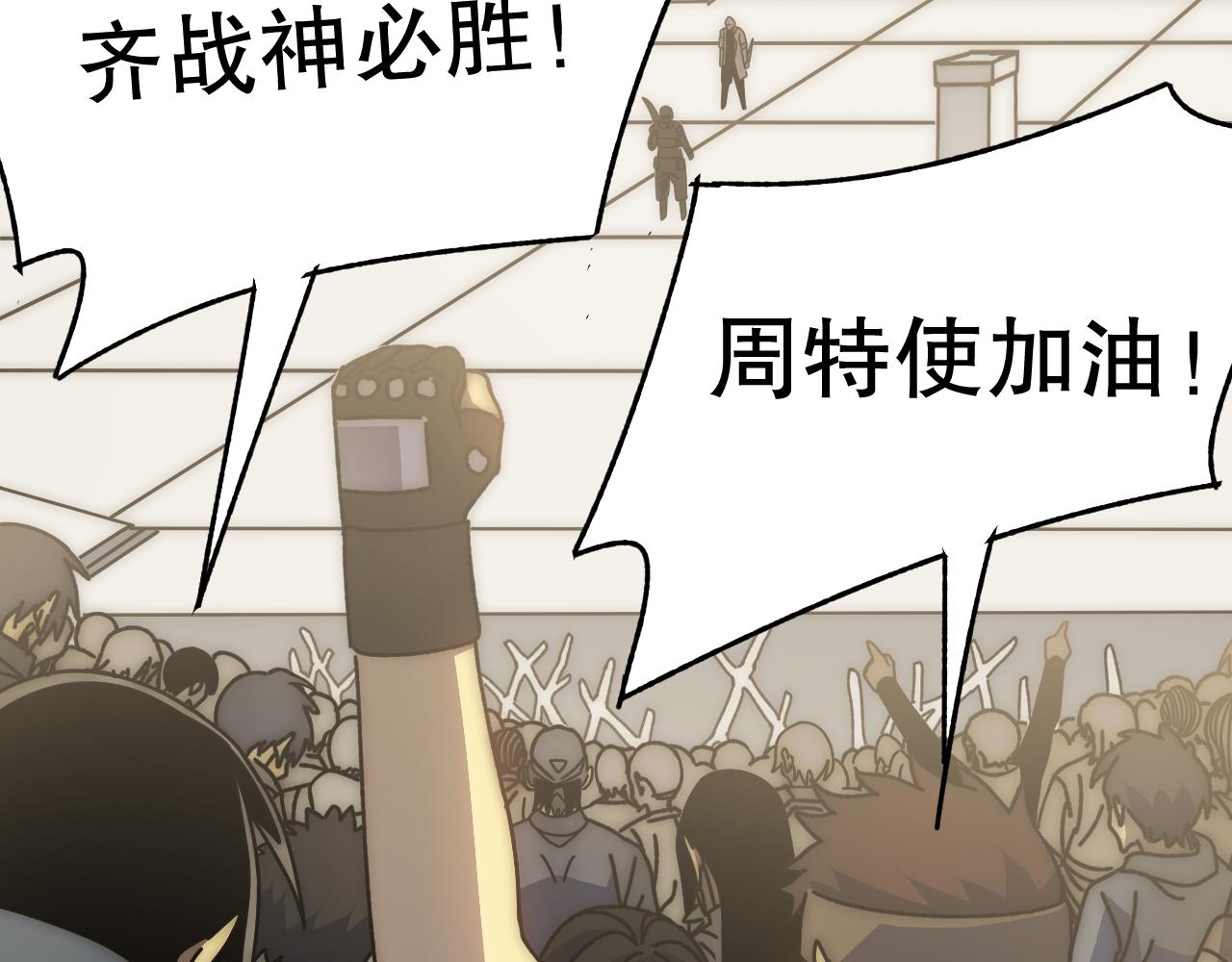 第133话 对决开始6