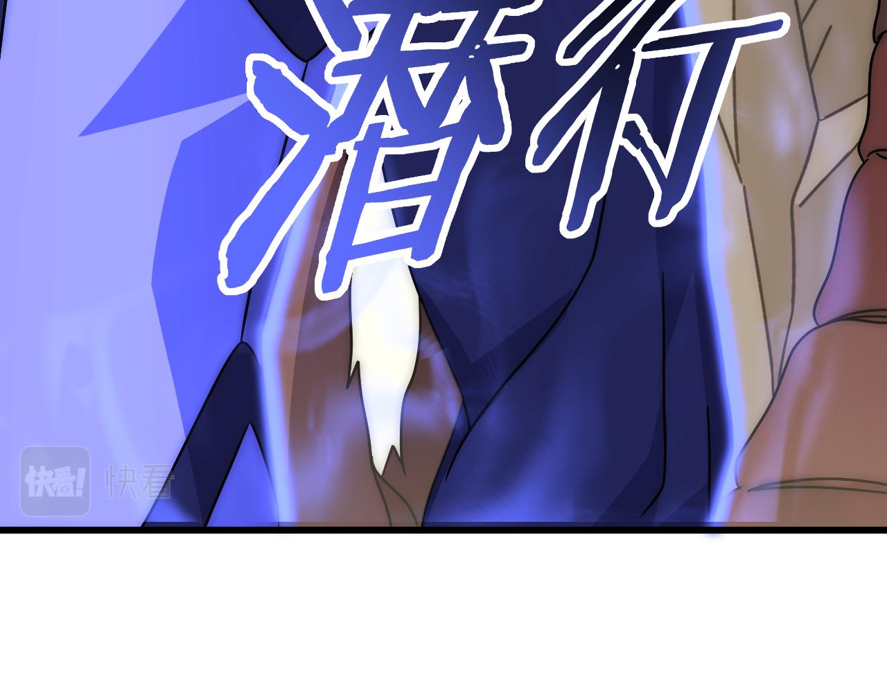 第105话 获得意外收获115