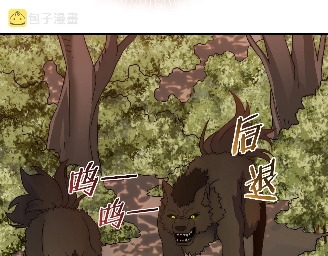 第43话 震撼43