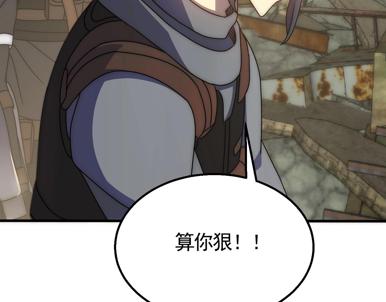 第32话 谁才是高手？70