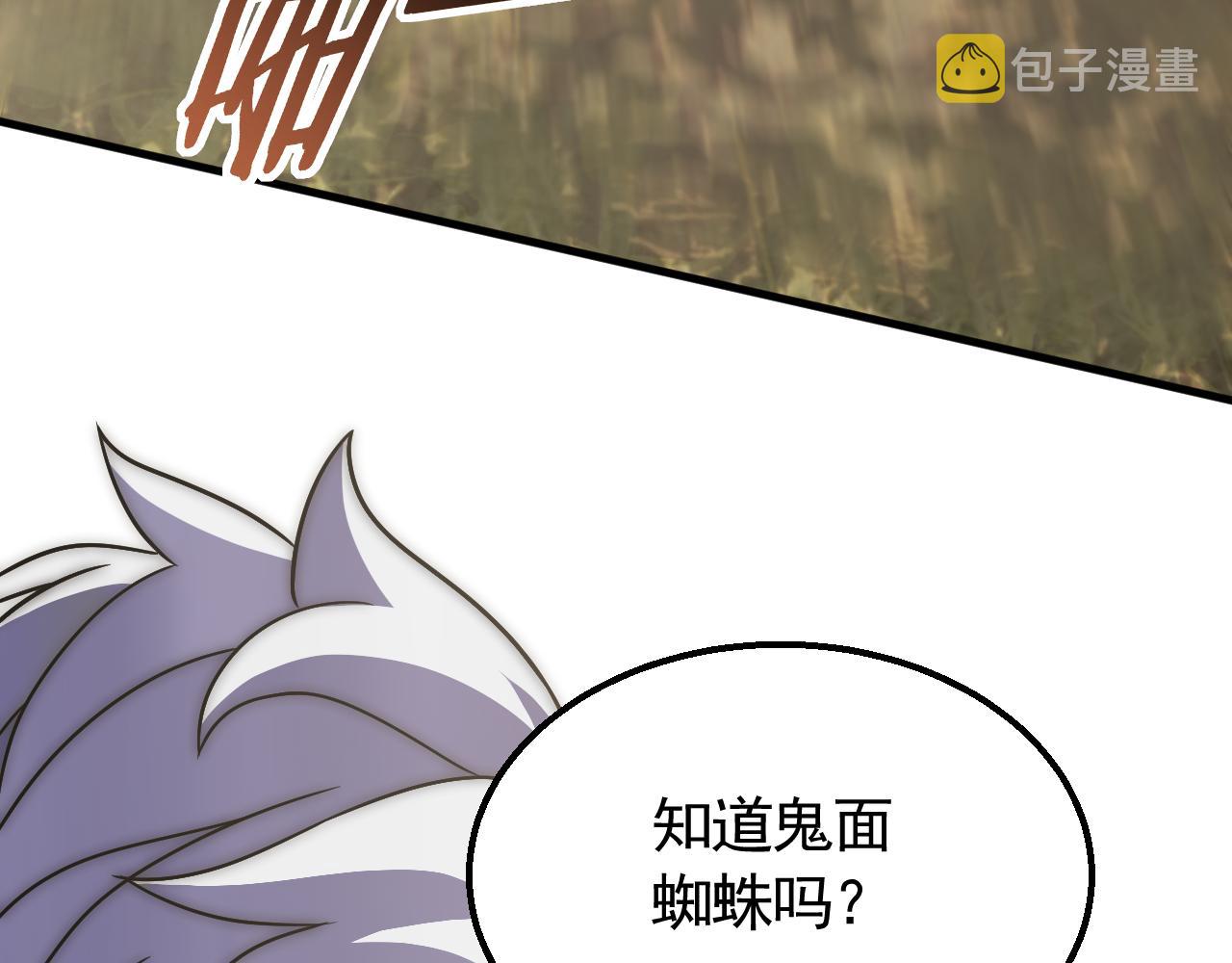 第54话 格杀勿论50