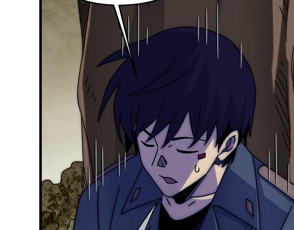 第150话 路走窄了！58