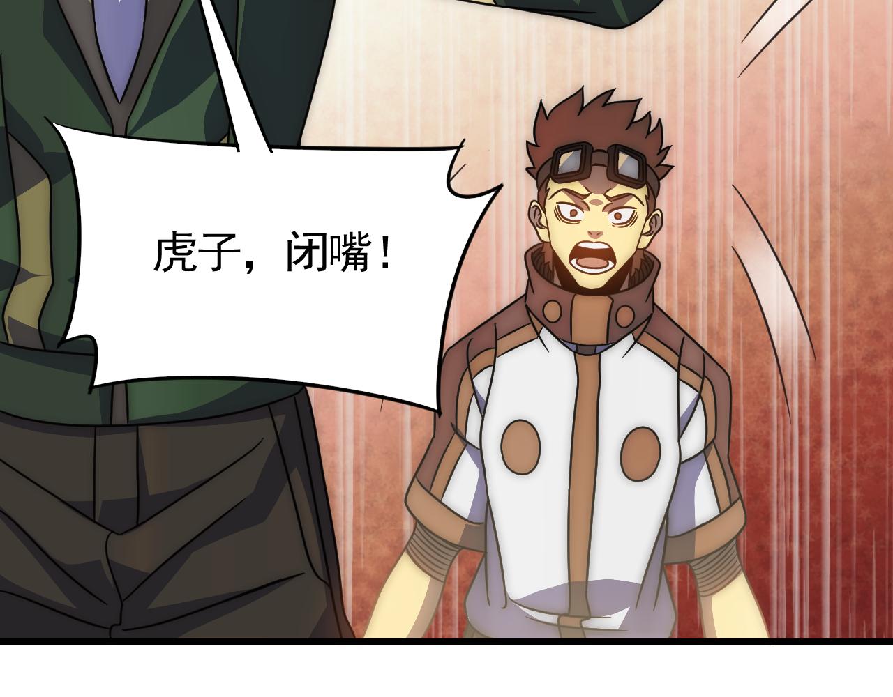 第56话 猎物，也是猎人！14