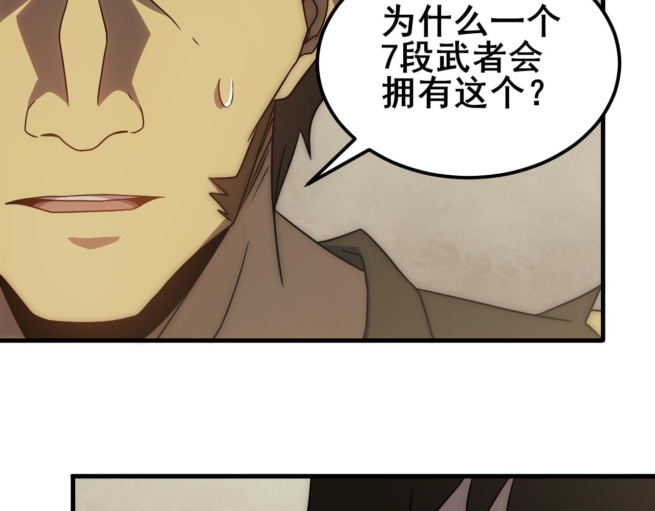 第104话 心生一计85
